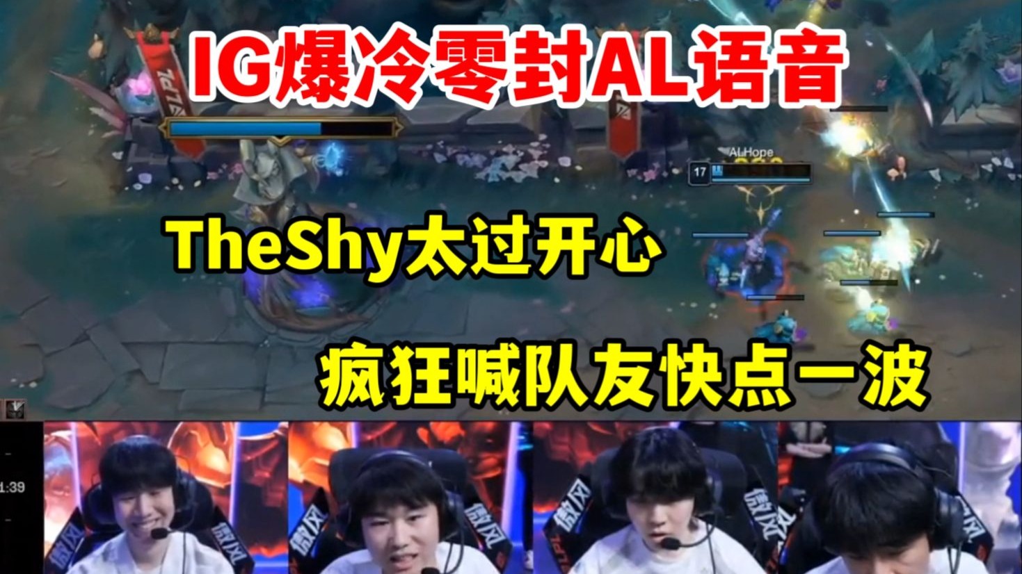 TheShy连续十场比赛得分超过爆冷，RNG不断突破！的简单介绍